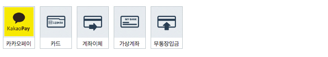 2.최종파일 확인/결제방법